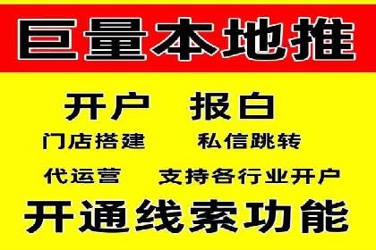 百度推广费用案例分析：如何提高广告投放效果